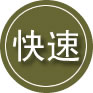桥头镇24小时道路救援