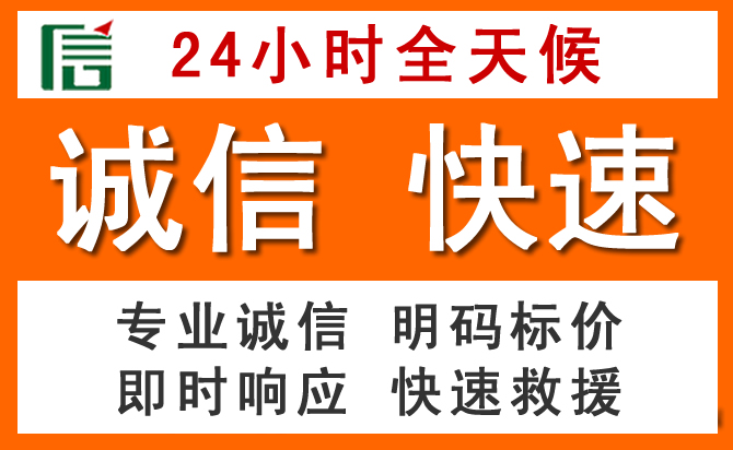 如何制定合理价格策略缓解桥头镇道路救援售后压力