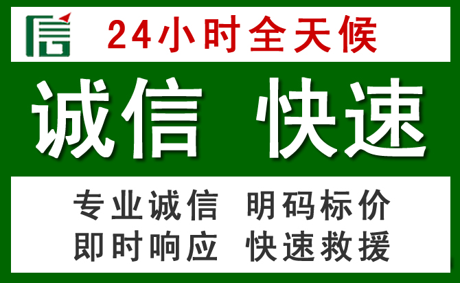 桥头镇道路救援 桥头镇汽车救援
